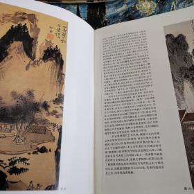 中国画名家作品真伪 溥儒