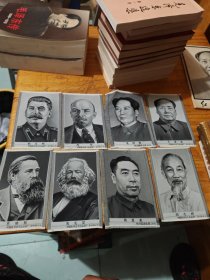 中国杭州东方红丝织厂：斯大林+列宁+毛泽东+恩格斯+马克思+胡志明（6幅）杭州都锦生厂：周恩来+毛泽东（2幅） 共计八幅合售