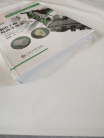 组织工程与再生医学