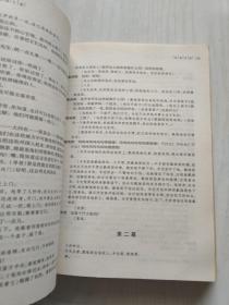 外国现代派作品选（C卷）：荒诞文学 新小说 跨掉的一代 黑色幽默【馆藏】