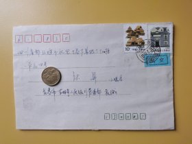 实寄航空信封  （民居邮票2张 吉林长春邮戳  含信件）