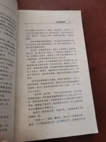 花落莺啼春
