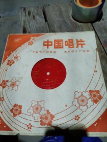 中国唱片 大薄膜唱片 星期广播音乐会实况选辑 （八）