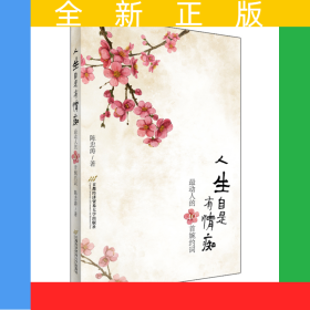 人生自是有情痴——最动人的40首婉约词