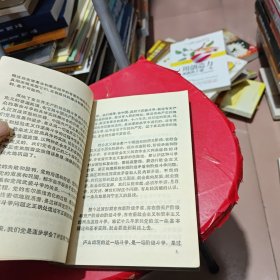 毛主席的革命路线胜利万岁