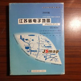 江苏省电子地图