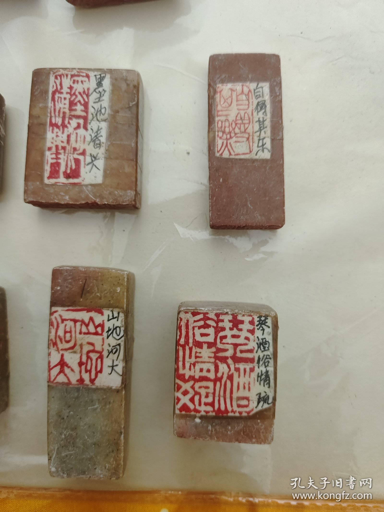 西泠级印章数10件，揭谛。乐琴书以销忧 山河大地 ，莲世界，瑞康，琴酒俗情疏，自得其乐，墨池清兴，颂经，得安康。老先生一生清寒，皓首穷经，孜孜精进，无力购置好章料，篆刻之水准当代罕出其右。