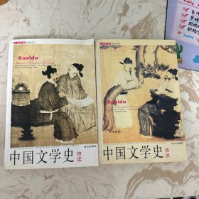 人文经典快读书系：二十八位最伟大的现代管理学家快读