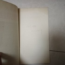1957年南斯拉夫现代版画艺术展览会