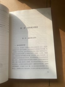虚拟现实中的数字艺术表现技术