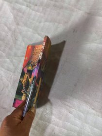哈利·波特与魔法石.有防伪水印，绿纸