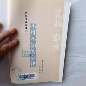 古代瓷器收藏入门不可不知的金律：瓷胎·釉质，