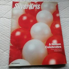 外文原版杂志 SILVERKRIS AUGUST1999