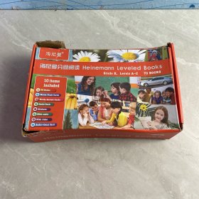 海尼曼分级阅读 heinmann leveled books grade k,leveis A-C【2-70+阅读训练手册及指导手册】70本合售