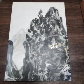 范杨画集（原价258.00）
