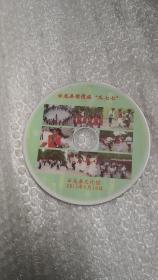 云龙县傈僳族“瓜七七”VCD，光盘（以试播正常播放）