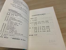 中国工业消费品流通渠道建设研究:基于制造业转型与消费升级的视角