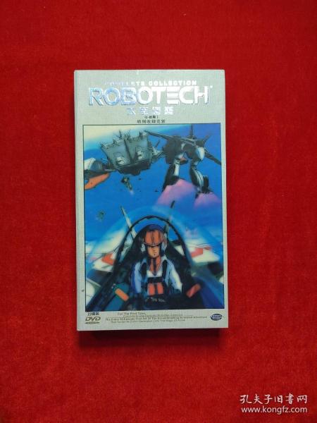 太空堡垒DVD（1-85集）特别收录花絮 22碟装