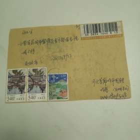 邮票 清明节1张 承德普宁寺2张中国德国联合发行
