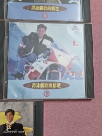 CD-谭咏麟歌曲精选75首（飞利浦版）5碟