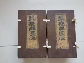 益都县图志，十六册一套全，尺寸26*15cm，轻微磨损，品如图喜欢的联系