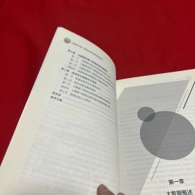 大数据环境下跨境电商发展前景研究，2019年10月第一版第一次印刷，以图片为准