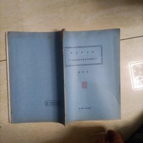 敬乡得名考 吴头楚尾先秦古史探微之一