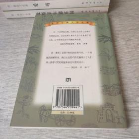 简奥斯丁全集：曼斯菲尔德庄园、爱玛、诺桑觉修道院、劝导