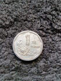 一角硬币1998