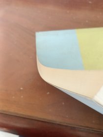 计算机应用基础