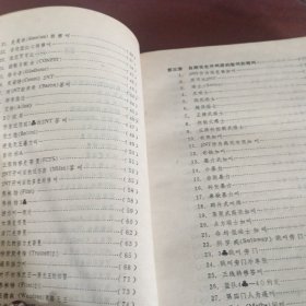 桥牌约定大全