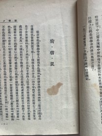 朝花夕拾 朝花夕拾十篇 鲁迅经典著作 陶元庆经典封面