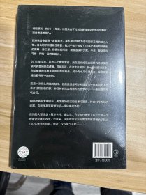 美国陷阱