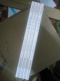 同安故事全四册：历史风华上下册，民俗文艺，旅游休闲