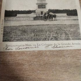 百年实寄明信片【1890～1948】 【 有邮票 加盖印章 珍贵 稀少 文献价值极高】正面文字是主题、反文字是出版社等信息，手写内容及手稿、签名等 可自行翻译 研究， 装册 装框欣赏都非常漂亮有意思。百年实寄明信片编号569