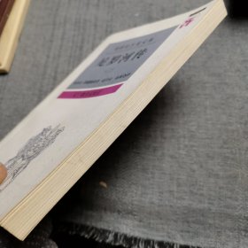 尼罗河传（二）