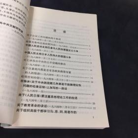 建国以来毛泽东文稿（1-13册缺第10册，部分书脊轻微磨损，第2册封面有折痕，第9册书受潮书口有水印）（第1期1949.9-1950.12+第2期1951.1-1951.12+第3期1952.1-1952.12+第4期1953.1-1954.12+第5期1955.1-1955.12+第6期1956.1-1957.12+第7期1958.1-1958.12+第8期1959.1-1959.12+）