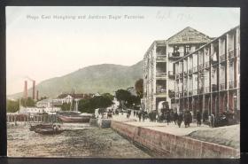 3-清代香港图画明信片——海边怡和糖厂