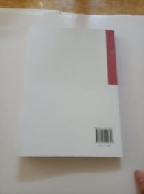 蔡其矫研究(第七辑)