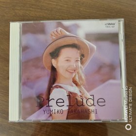 高桥由美子 - Prelude 日版CD