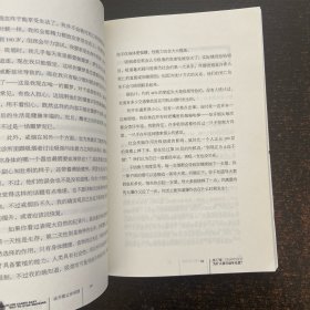 这书能让你戒烟