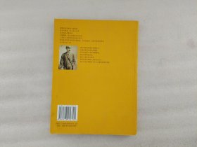 世界名画家全集：霍默