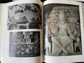 日本正版美术图书：世界美术大系之中国美术和日本美术