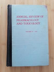 货号：张74 Annual review of pharmacology and toxicology volume 26, 1986（药理学和毒理学年鉴），精装本，著名药理学家张培棪教授藏书