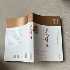朱元璋传