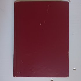 《蒙古语文》精装合订本1988年全1-12期，蒙古文。