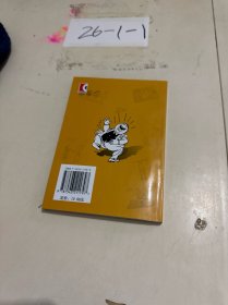 笑死不偿命:西方笑话集锦