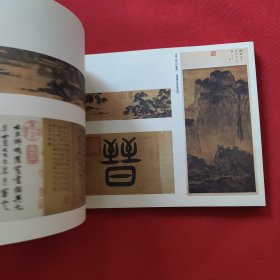 故宫