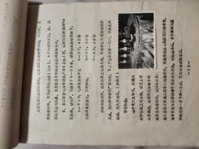 1984年阜新电业局:《配电变压器操作波试验总结报告》(内帖有15张试验资料照片，并盖有 试验单位印章及总工程师等多个印章，具有实用与收藏价值)