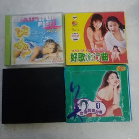 VCD 美女泳装舞台秀